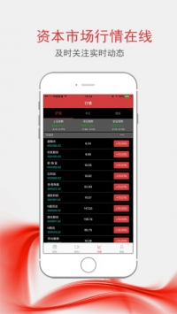 央视财经 v2.0.5