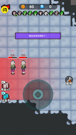 躺平发育模拟器最新版2023 v2.0.1