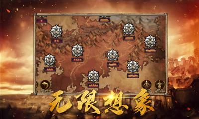 征战三国单机版 2020-05-16 13:55