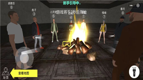 恐惧狼人杀3d v2.0