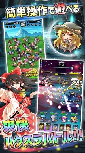 东方地下城大作战 中文版 v3.0.5