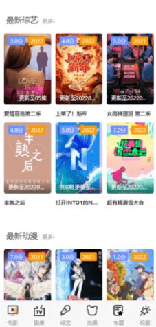 夜一电影网app官方版 截图2