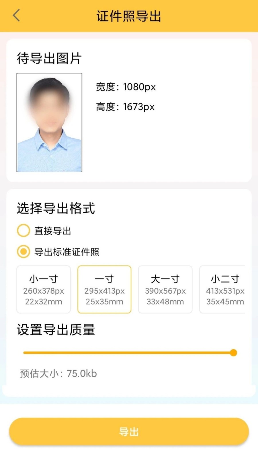 纳芥  v1.0.0
