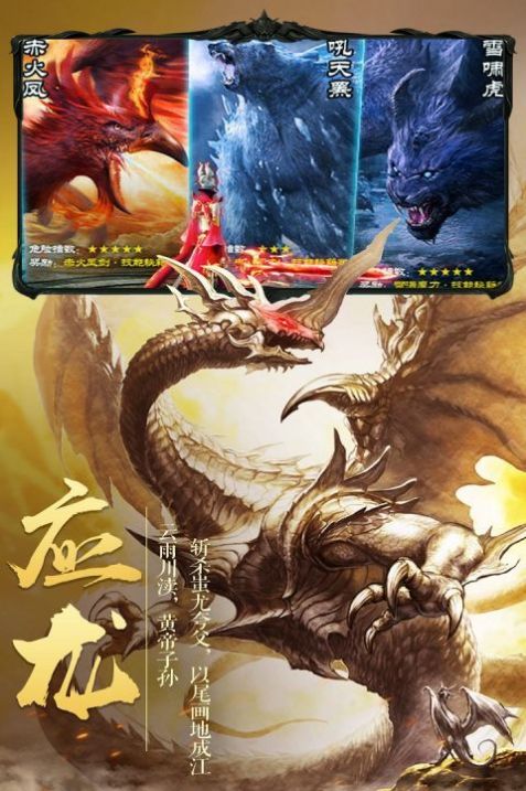 灵域修仙之藏剑天下正版手游 