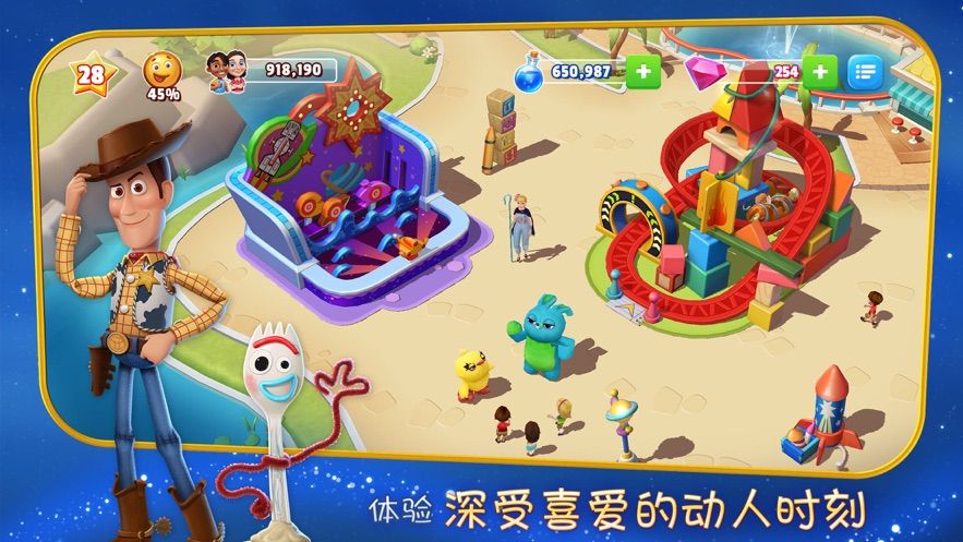 抖音开心乐园无广告最新版下载  v5.2.1