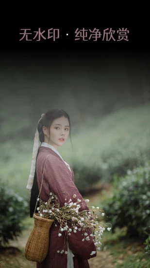 艺图语解锁VIP版 v4.2.1