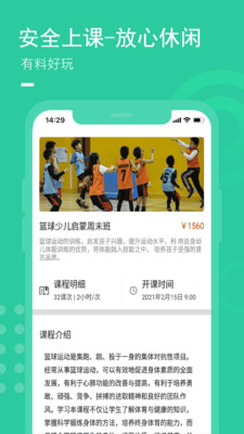 零界限运动健身  v3.562.3