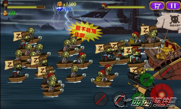 海盗VS僵尸内购修改版 v1 安卓版