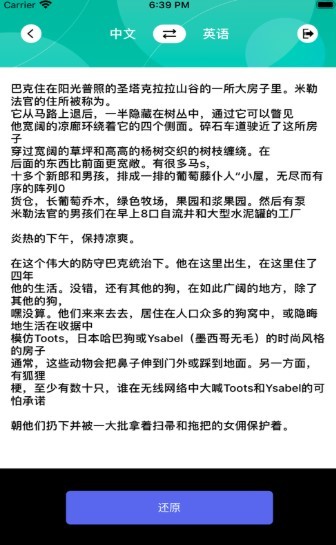 翻译100  v1.02