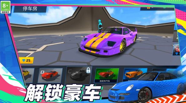 速度王与激情官方手机版