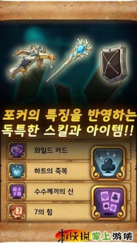五张牌的故事 Five Cards Stories for KAKAO v4.0.5