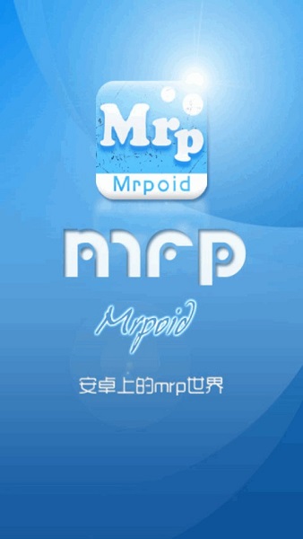 mrp游戏模拟器 v3.0.29