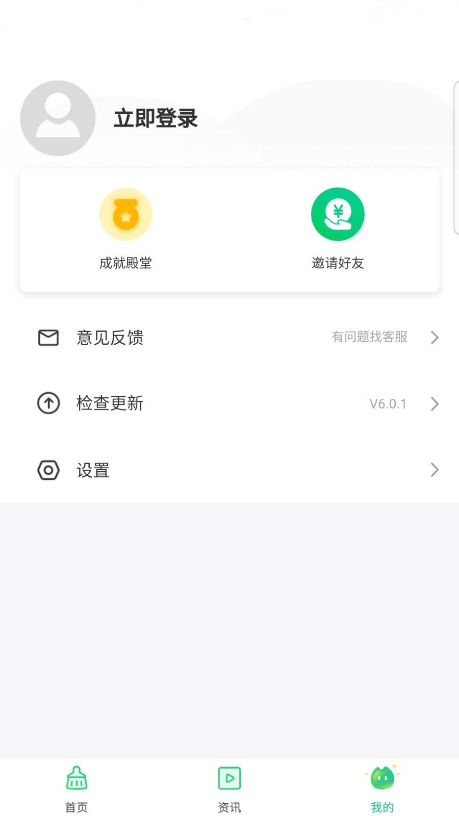 降温助手.jpg