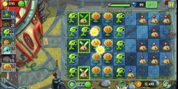 植物大战僵尸2超级修改版 v8.1.1