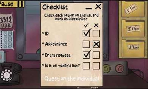 他不是我的邻居手机版 v1.0.0