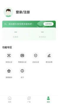 畅和通