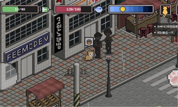 流浪猫的故事无限血量版 v2.93
