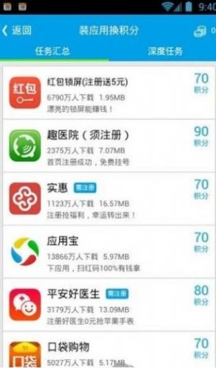红人阁  v1.0.0