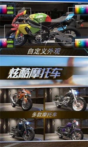 真实摩托锦标赛下载安卓版 v5.1.4