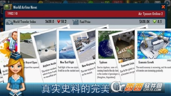 AT Online 2(航空公司大亨2(AirTycoon Online 2)中文版) v1.7.2安卓版