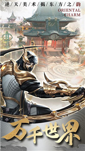 剑与契约嗜魂online