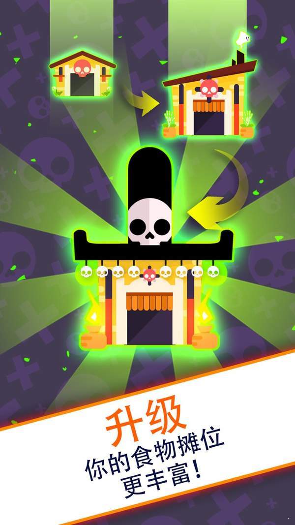 死亡大亨汉化版 v1.8.16