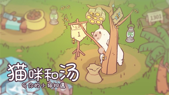 猫咪与汤玛琅镇 2024-03-12 15:19