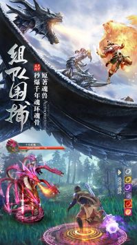 斗罗大陆H5 v4.0.5