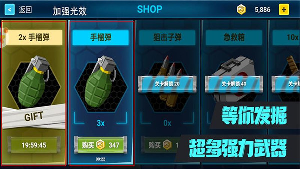 绝对枪神游戏 v1.1.3