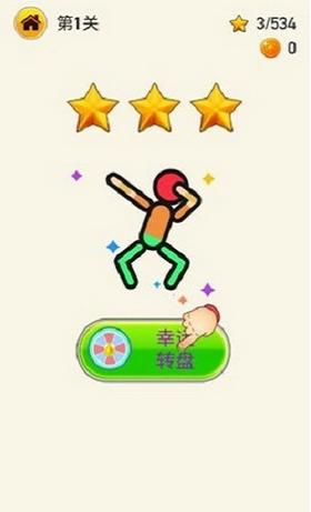 火柴人着火了 v1.0