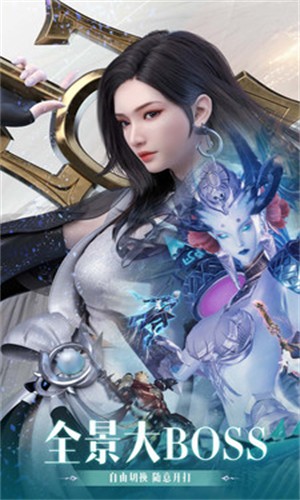 完美世界诸神之战 v3.0.5