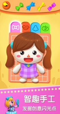 宝宝巴士 v7.9.12