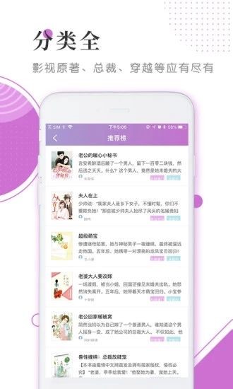 荔枝阅读截图1