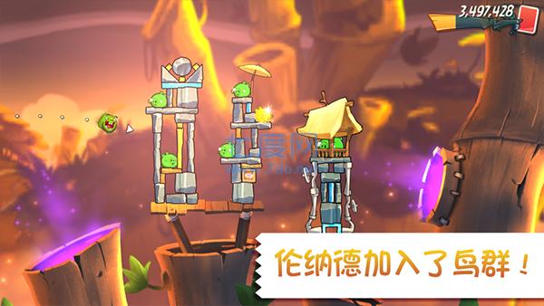 愤怒的小鸟2官方正版 2.64.1