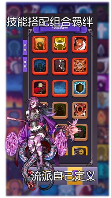 选技生存大乱斗2官方版  v3.7.3