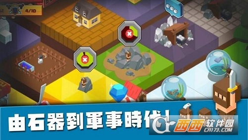 建立王国就要从零开始完美版 v1.41安卓版