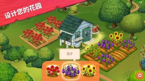 艾米丽的精致小旅馆 V2.0.5