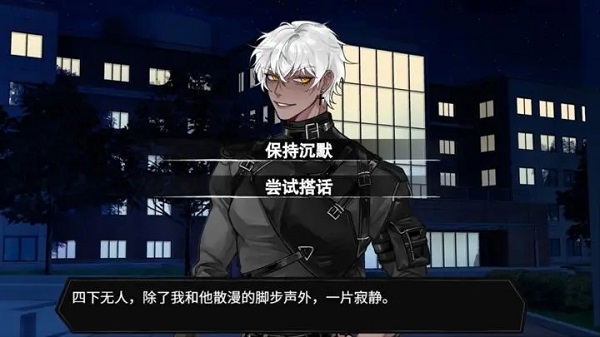 异梦残响手游最新版 v1.0