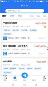 猎才网  v1.0.1