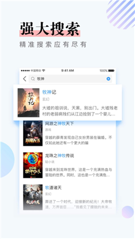 第一版主网01bz免费阅读官方最新版  v3.5.1