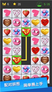 奇妙的连连看红包版 v1.2.0