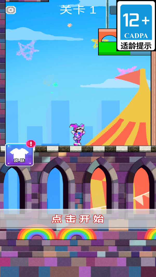 攀登精英安卓手机版  v4.3.4