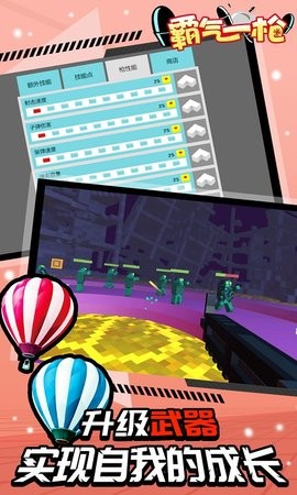 霸气一枪 2024-06-25 15:08