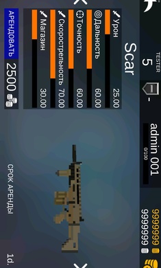 像素战斗2破解版