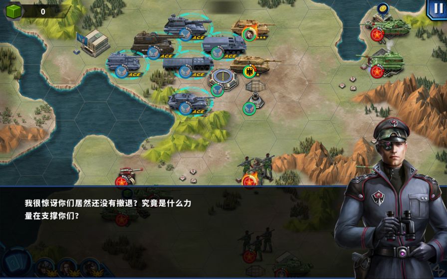 将军的荣耀7免费金币勋章安卓最新版  v4.1.4