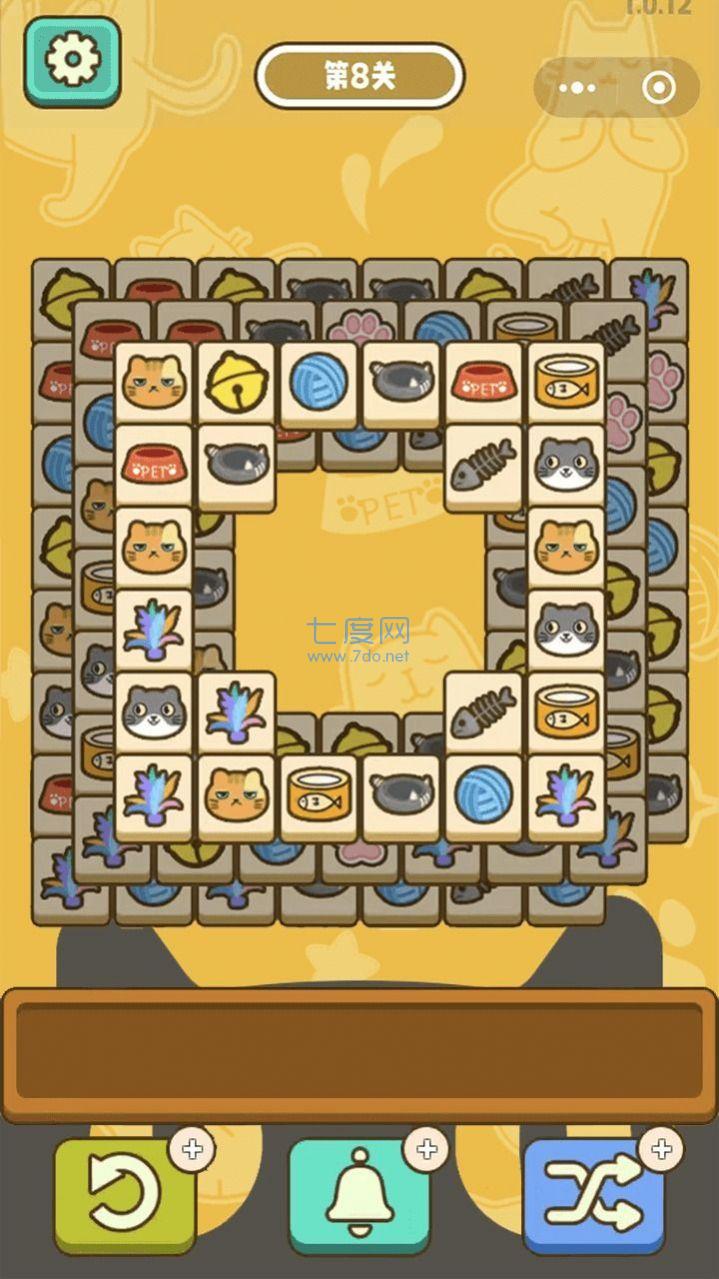 喵了个猫猫游戏