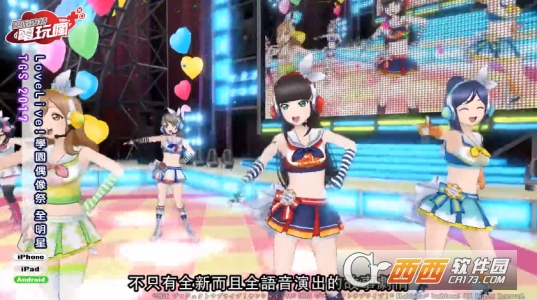 LoveLive学园偶像祭ALL STARS v1.0.1 安卓版