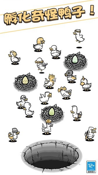 奇怪的鸭子内置菜单 v1.0