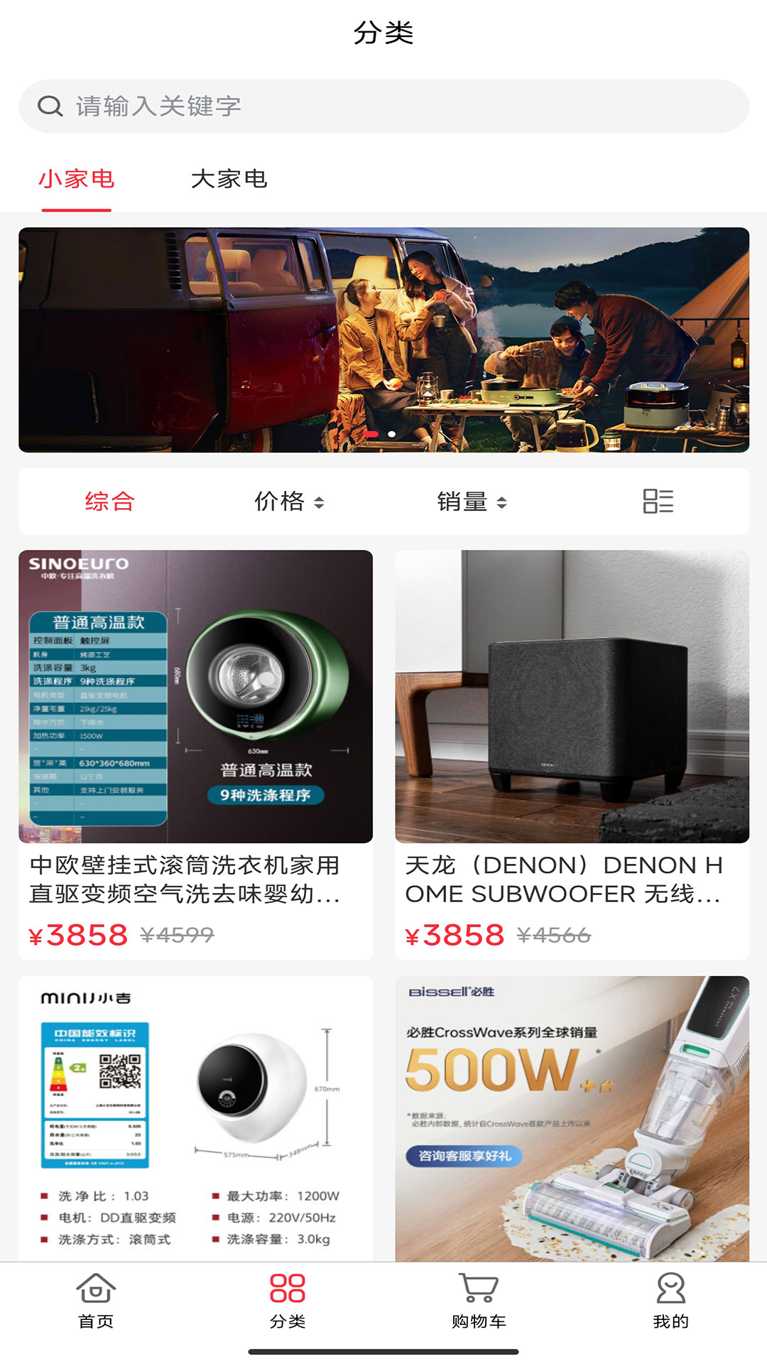 奇奇团购截图0