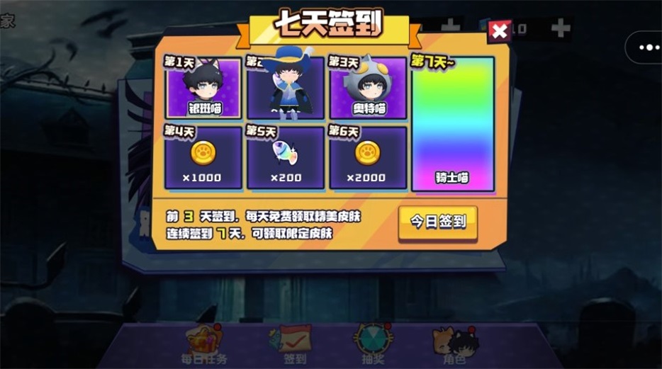 噩梦办公室  v1.0